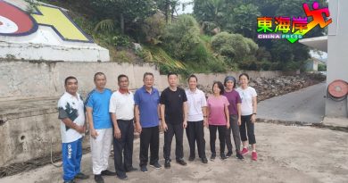 淡属黄氏太极学会 提升工程  需大众资助