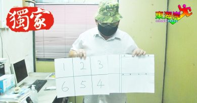 谈卖棕油园反被邀赌博  小园主坠天仙局 失6万