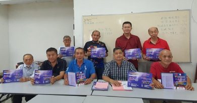 丹家电商公会筹基金  9月23日 21周年晚宴