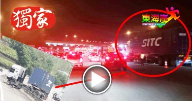 货柜拖格撞分界堤  漏夜进行清理