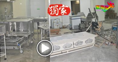 带你去看  淹水后的尸房　