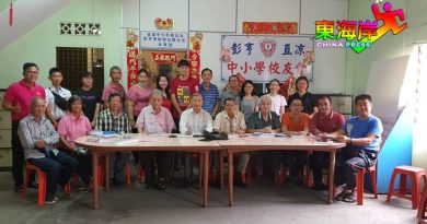 直凉中小学校友会改选    余开云蝉联会长