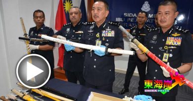 马樟惯犯拥10案底 住家起 毒品枪弹 武器（有视频）