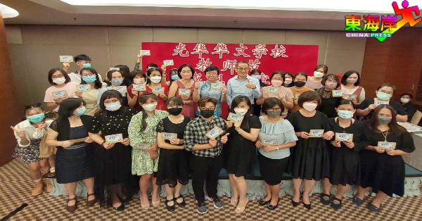 张金镇（后排中）颁发教师红包予全校老师后，与老师们开心合影。