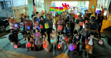 疫后重新出发  金马苏睦邻计划委员会庆中秋