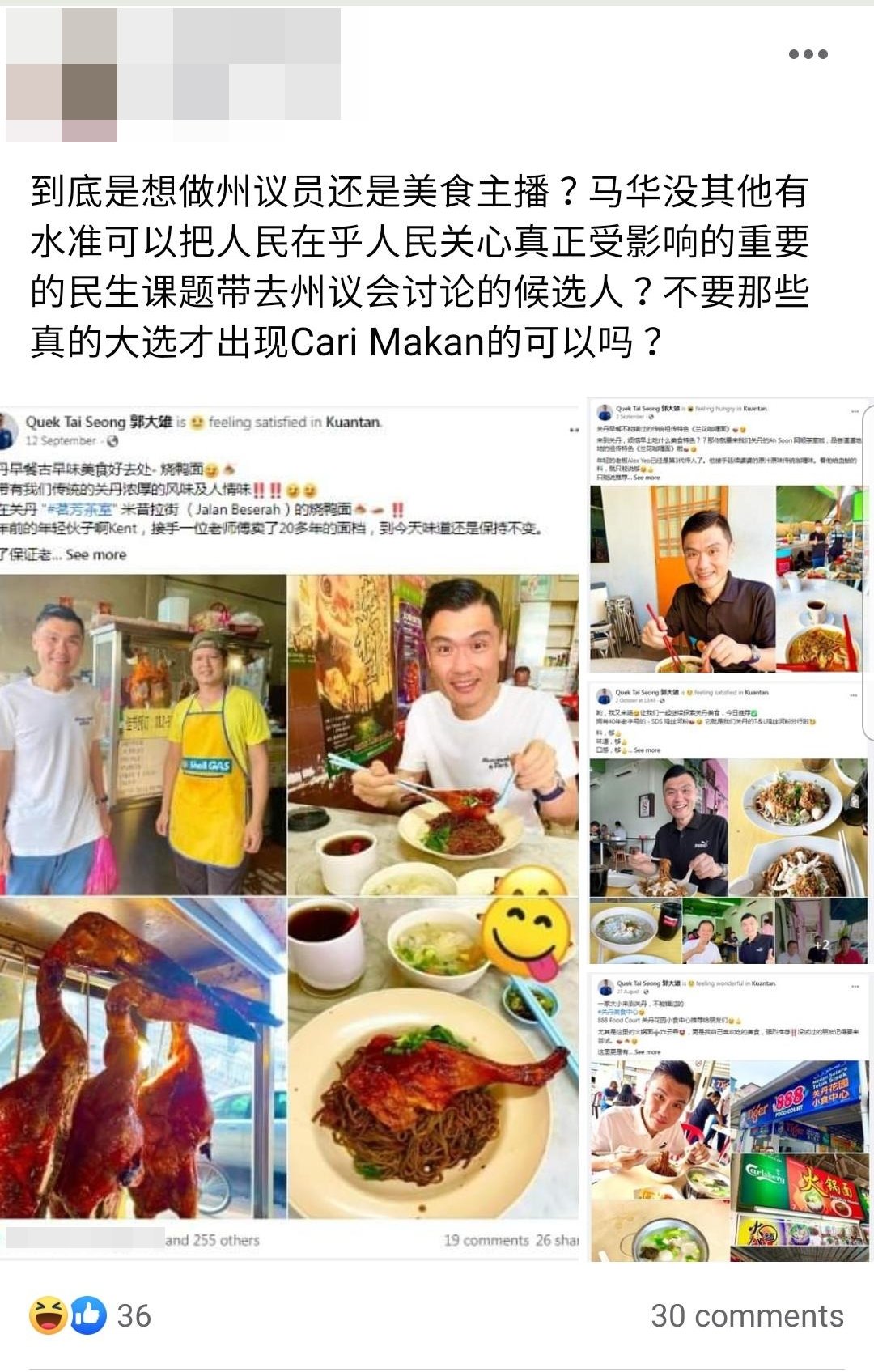 网民翻出郭大雄过去3个月分享的美食篇，图文并茂发帖“不要找吃”！