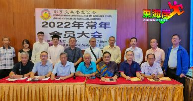 彭亨文具书业公会大会兼选举    郑东星蝉联主席职