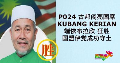端依布拉欣 攻下彭州席 狂胜丹国席