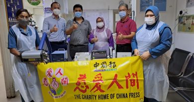 彭亨佛教会洗肾中心    获赠2台医疗仪器