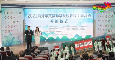 海外线上研习班  全球450教师  云端相聚
