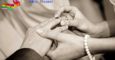 瞒配偶到泰南娶二房 大马穆斯林“拿督”占半数