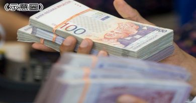 女教师陷澳门骗局    痛失逾23万退休金