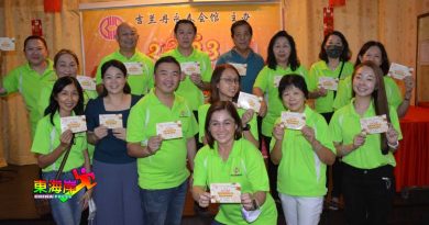 丹永春会馆下月3日新春晚会