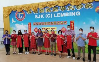 林明华校主办新春庆典     董家协校友会同庆