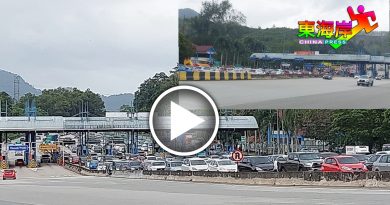 农历新年假期结束  收费站变停车场