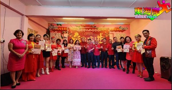 关丹华人协会2023兔飞猛进新春歌曲会员点名赛，获奖歌手与大会嘉宾共享喜悦。