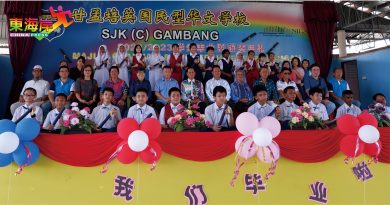 叶俊明吁毕业生  要学习也要懂明辨善恶