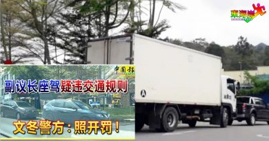 VVIP副议长违规挨罚  还有人不怕