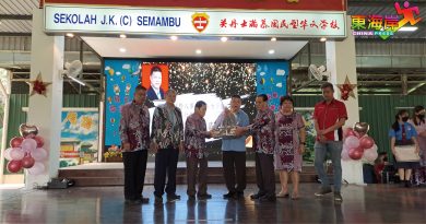 彭政府重启洽商大门 商减低商业工业地税