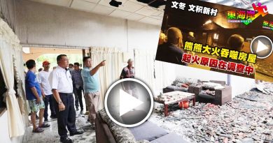 ◤更新报导◢ 文积火烧民宅  州行政议员立即赶到援助
