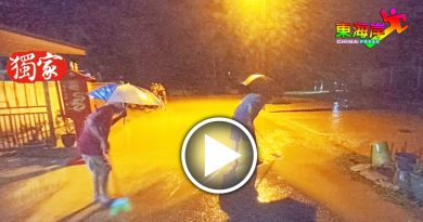 堰塞湖山脚住宅区淹水 　居民彻夜难眠