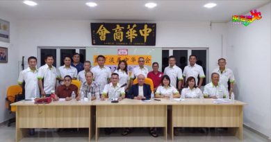 淡属中华商会 办SME投资发展说明会