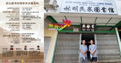 林明图书馆迁馆一周年  各地办3系列讲座