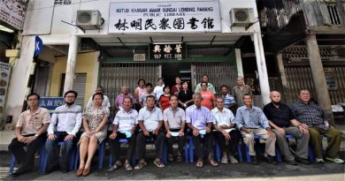 林明民众图书馆16日大会      选新址    产业信托人