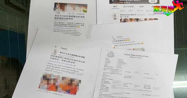 推特户头持有人盗用人像及以意淫帐号名称，吸引网民“意淫”关注。