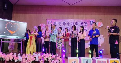 明光华小精明课室落成     感恩育人精神