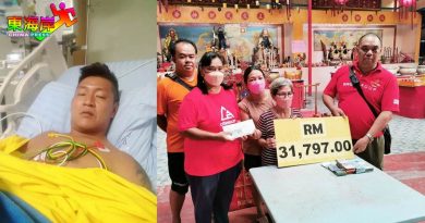通过面书筹手术费   财神庙半天筹获3万余令吉