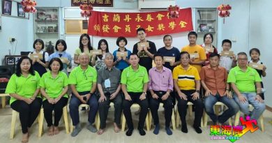 丹永春会馆大会 颁25会员子女奖励金
