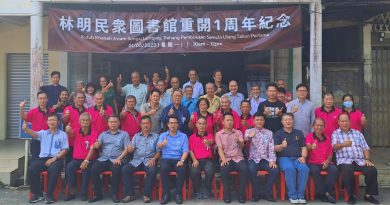 林明民众图书馆重开一周年纪念   为新馆筹备奠下基础