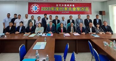 彭亨中华总商会改选    蔡兆生 林火莉 接棒