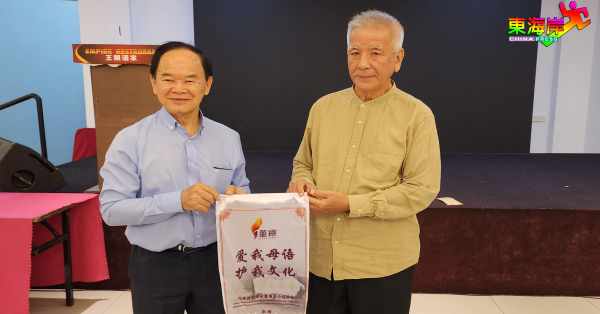陈大锦（左）赠送纪念锦旗予林锦志。