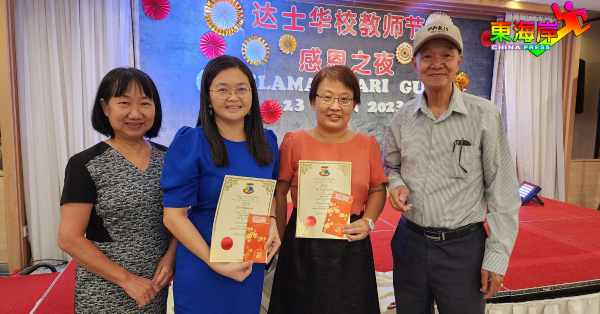 朱源安（右）颁发老师勤工奖予夏淑钦及黄彩飞，由庄惠玲（左）陪同。