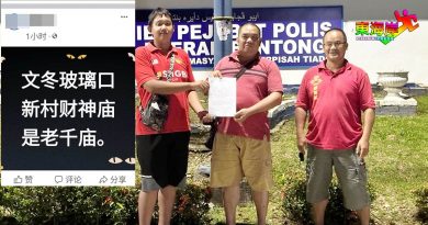 财神庙遭抹黑老千庙  主席报案