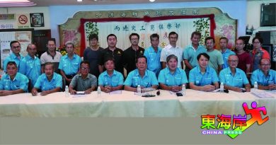 而连突工商俱乐部改选  黄叠山蝉联主席职