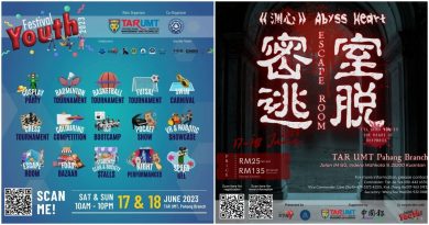 拉曼理工大学 17-18日嘉年华会   《中国报》关丹赤子心 办密室逃脱