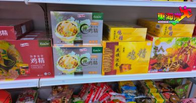 【今日东海岸】经济不景减少消费 父亲节   热不起