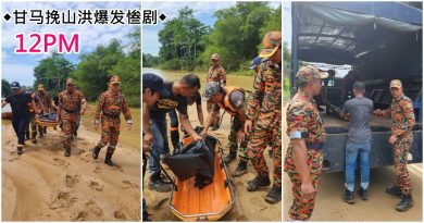 ■甘马挽山洪爆发惨剧■ 再寻获3具尸体    其中两具是幼童