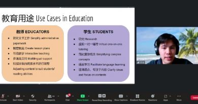 150教师参与线上讲座     学习把ChatGPT当助手