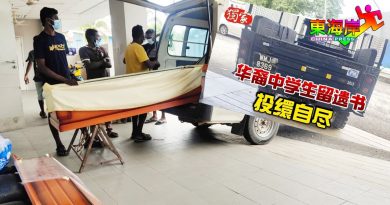 自缢中学生遗体领出 直接火化　走完最后一程