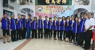 林明广肇会馆新届理事改选     何敬贤蝉联会长职