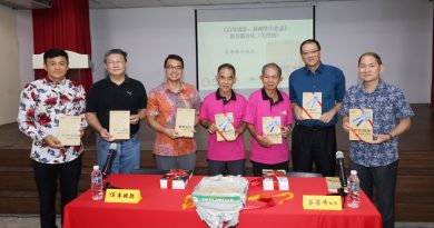 《百年锡乡：林明华人史志》汇集当地百年行业历史   民众受促购买了解