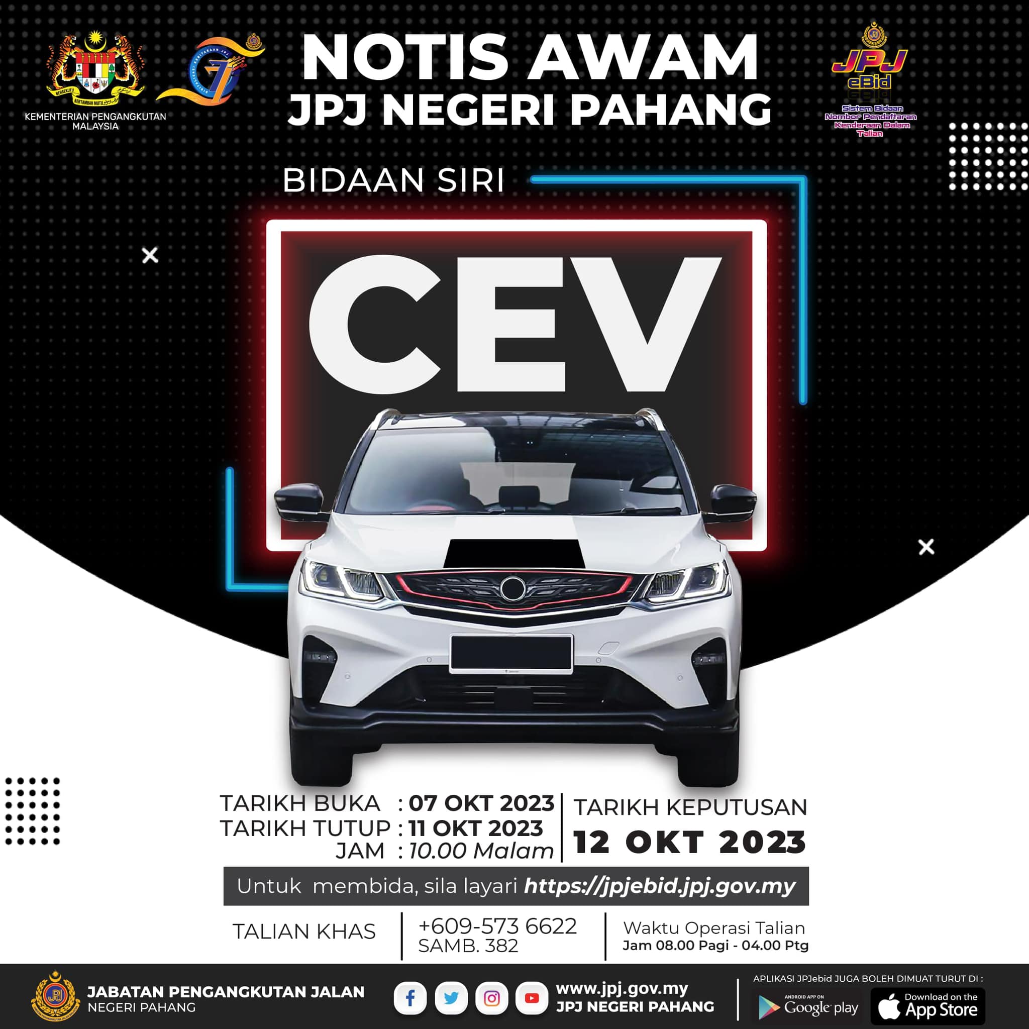 彭亨州“CEV”字母系列新车牌,10月7日午夜12时起,可上网竞标。