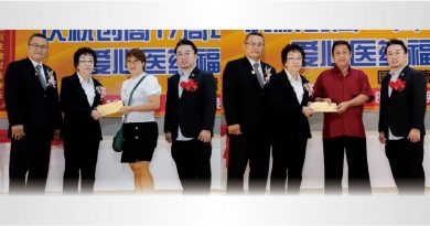 甘马挽紫升阁 移交2病患医药基金