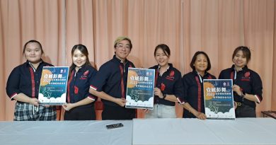 12月16日彭亨舞蹈协会    办“壹展彭舞”全彭中小学舞蹈观摩赛