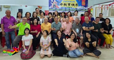 丹永春会馆中秋晚会 会员乡贤联系乡谊