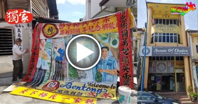 彭杨氏联宗会丨 推展文化艺术　生态旅游  手绘横幅对联　 点缀会庆